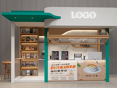 现代书店 办公休闲茶饮