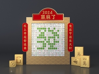 中式现代美陈 商场美陈