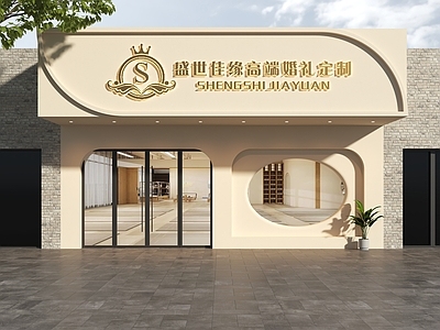 现代门头 婚礼店门头 婚纱店门头 婚礼定制门头 婚礼中心门头 门头设计