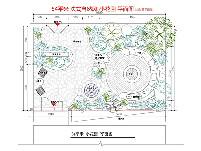 法式美式庭院 自然风庭院 花园庭院 施工图