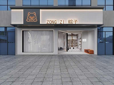现代其他商业建筑 宠物医院门头