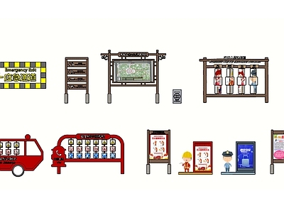 现代宣传栏 消防宣传栏