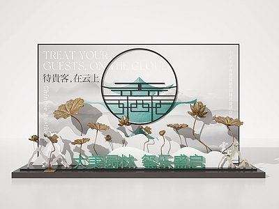 新中式中式商业景观 景观 小景 庭院景观 景观美陈 景观墙