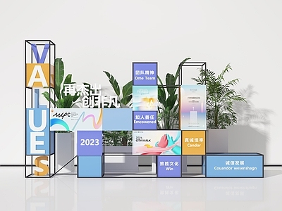 现代美陈 橱窗 美陈 展点 打卡墙 合影墙