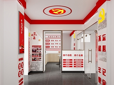 现代党政机关 现代 展厅 现代 展厅 党群服务中心