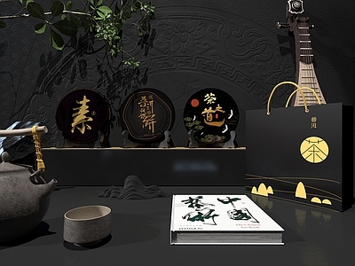 茶具 茶壶 普洱茶 礼盒