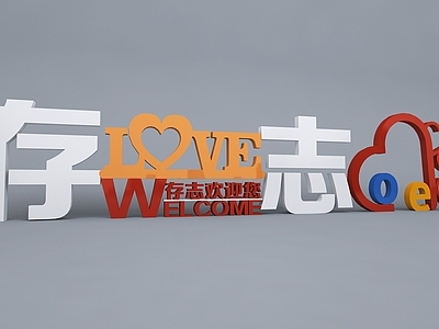 现代景观雕塑 景观雕塑 广场景观小品 商业街装置艺术 网红打卡点 广场雕塑小品