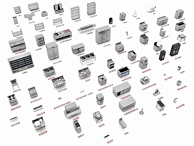 厨房用品组合 现代餐饮后厨设备 中央厨房设备 厨房用品组合