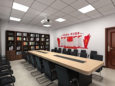 现代会议室 党建会议室
