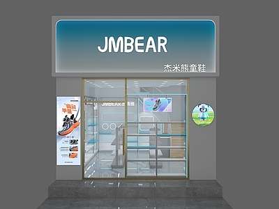 现代服装店 鞋店
