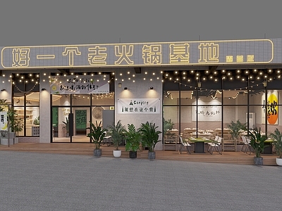 复古工业火锅店 露营风 老火锅店 绿植 重庆火锅 特色火锅店