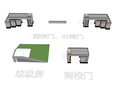 现代新中式小公建 校门 岗亭 学校大门 党校大门 垃圾站