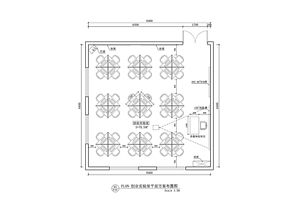 现代轻奢其他教育空间 创业实验室平面图 多功能创业空间图 创业培训中心方案 创业教室培训中心 教室平面方案图 施工图