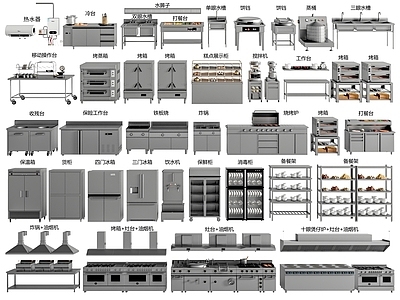 厨房用品组合 餐饮后厨设备 食堂后厨 中央厨房 厨具 冰箱水槽油烟机