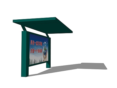 现代公交站台 公交站