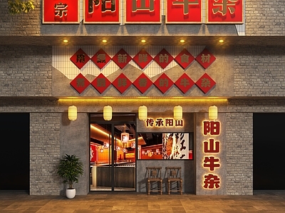工业门头 市井风门头 怀旧风门头 复古风门头 工业风门头 市井风火锅店门头