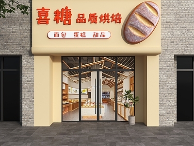 现代奶油门头 烘焙店门头 面包店门头 蛋糕店门头 奶油风门头 甜品店门头