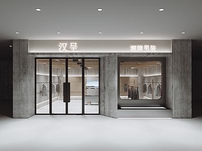 现代服装店 女装店 男装店 鞋店 展厅直播间 商业门头门楣