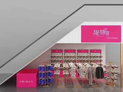 现代服装店 女装店