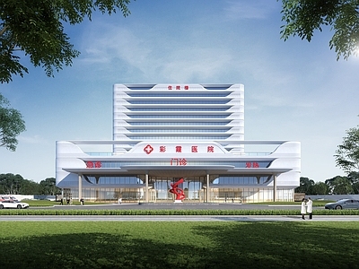 现代医院建筑 现代风格二甲医院