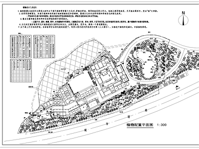景观平面图 度假村绿化方案平 施工图