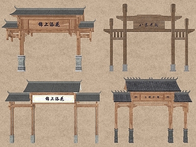 现代新中式牌坊牌楼 牌楼 牌坊 门楼 大门 寨门