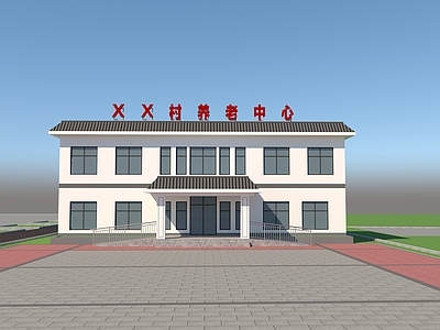 新中式中式其他公共建筑 乡村养老院