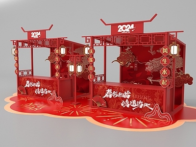 商展器材 摊位 国潮集市摊位 中式集市摊位