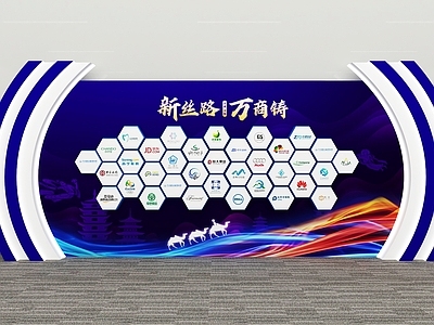 现代舞台 舞台logo墙