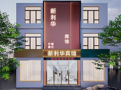 现代简约酒店 宾馆门头 格栅板 发光字