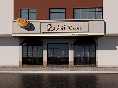 现代商业街 面包店 店招 商业 门头