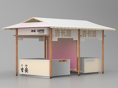 商展器材 户外咖啡亭 摊位 现代小吃摊