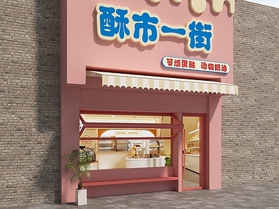 现代门头 可爱风门头 多巴胺门头 奶油店门头 蛋挞店门头 门头设计
