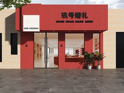 现代门头 婚礼定制门头 婚礼店门头 婚纱店门头 婚礼中心门头 门头设计