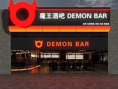 现代门头 酒吧门头 清吧门头 酒馆门头 小酒馆门头 门头设计