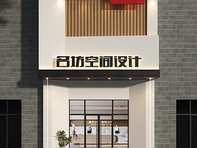 现代门头 装饰公司门头 空间设计门头 设计公司门头 全屋定制门头 门头设计