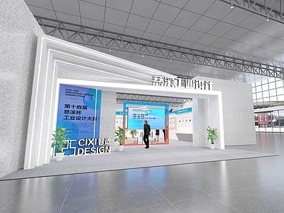 工业现代其他展厅 展厅入口 展位设计 展览 展台 科技展厅