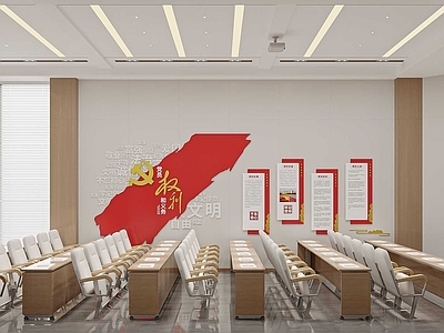 现代会议室 现代会议室
