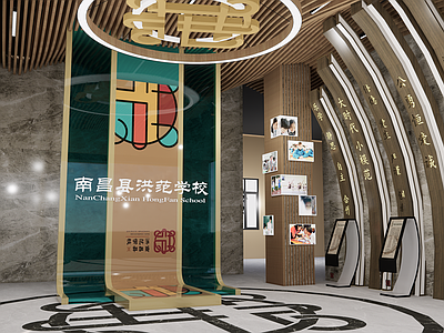 新中式其他学校空间 学校大厅 学校走廊