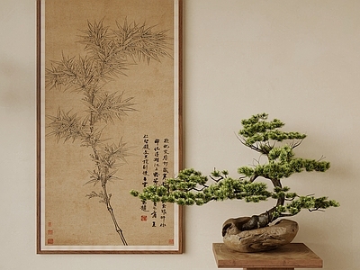 盆栽 现代中古风盆景 盆栽