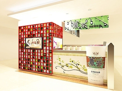 现代办公大厅 奶茶店
