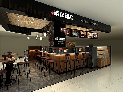 现代办公大厅 冷饮甜品小吃店