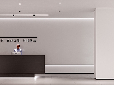 现代其他办公空间 前台
