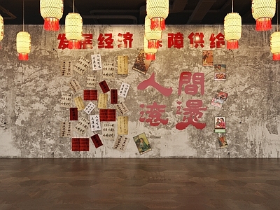工业背景墙 火锅店形象墙 火锅店背景墙