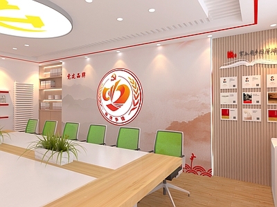 现代新中式党政机关 党员活动室