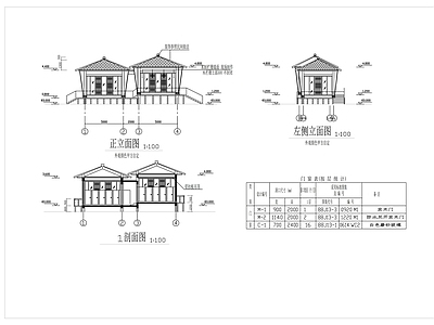 现代公厕 五星级厕所建筑图 施工图