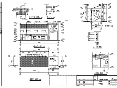 现代公厕 二层砖混结构厕所 及环卫所办公用房 施工图
