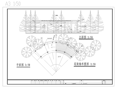 现代新中式廊架 花架 风雨连廊 木廊架 弧形廊架 连廊 施工图