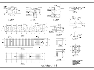 现代新中式停车场 地下人防出入口 车库入口 户外停车场 地下停车场 车库 施工图