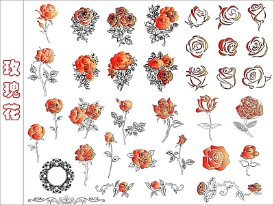 现代花 玫瑰花 施工图